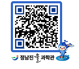 물과학관 QRCODE - 행사안내 페이지 바로가기 (http://www.jangheung.go.kr/water/agihkw@)