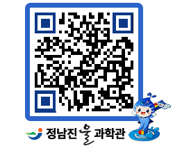 물과학관 QRCODE - 행사안내 페이지 바로가기 (http://www.jangheung.go.kr/water/ah4orn@)