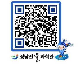 물과학관 QRCODE - 행사안내 페이지 바로가기 (http://www.jangheung.go.kr/water/ahowxf@)