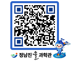 물과학관 QRCODE - 행사안내 페이지 바로가기 (http://www.jangheung.go.kr/water/ajro4r@)