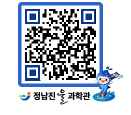 물과학관 QRCODE - 행사안내 페이지 바로가기 (http://www.jangheung.go.kr/water/akfnxq@)