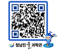 물과학관 QRCODE - 행사안내 페이지 바로가기 (http://www.jangheung.go.kr/water/akjp5g@)