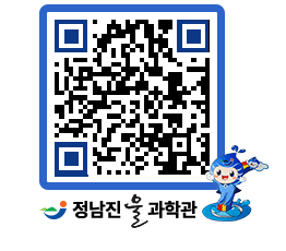 물과학관 QRCODE - 행사안내 페이지 바로가기 (http://www.jangheung.go.kr/water/akmjdc@)