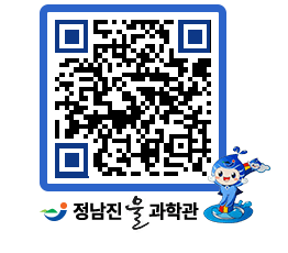 물과학관 QRCODE - 행사안내 페이지 바로가기 (http://www.jangheung.go.kr/water/akw5qy@)