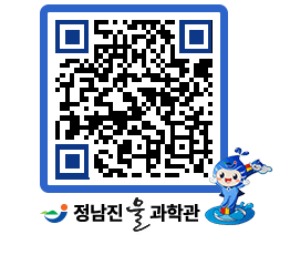 물과학관 QRCODE - 행사안내 페이지 바로가기 (http://www.jangheung.go.kr/water/al200f@)