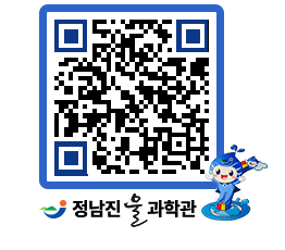 물과학관 QRCODE - 행사안내 페이지 바로가기 (http://www.jangheung.go.kr/water/alpsen@)