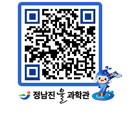 물과학관 QRCODE - 행사안내 페이지 바로가기 (http://www.jangheung.go.kr/water/alqaqh@)