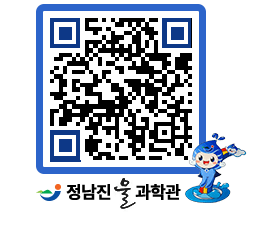 물과학관 QRCODE - 행사안내 페이지 바로가기 (http://www.jangheung.go.kr/water/amb4he@)