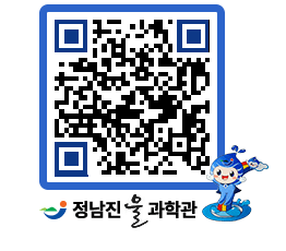 물과학관 QRCODE - 행사안내 페이지 바로가기 (http://www.jangheung.go.kr/water/amqins@)