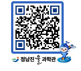 물과학관 QRCODE - 행사안내 페이지 바로가기 (http://www.jangheung.go.kr/water/an0g45@)