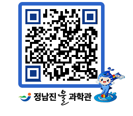 물과학관 QRCODE - 행사안내 페이지 바로가기 (http://www.jangheung.go.kr/water/aodvz4@)