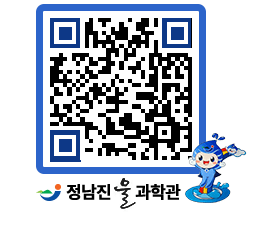 물과학관 QRCODE - 행사안내 페이지 바로가기 (http://www.jangheung.go.kr/water/aoujen@)