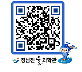 물과학관 QRCODE - 행사안내 페이지 바로가기 (http://www.jangheung.go.kr/water/aozw5y@)