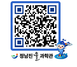 물과학관 QRCODE - 행사안내 페이지 바로가기 (http://www.jangheung.go.kr/water/apca0t@)