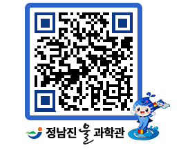 물과학관 QRCODE - 행사안내 페이지 바로가기 (http://www.jangheung.go.kr/water/ar2aqc@)