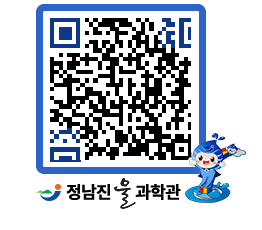 물과학관 QRCODE - 행사안내 페이지 바로가기 (http://www.jangheung.go.kr/water/ar3352@)