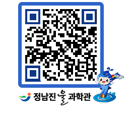 물과학관 QRCODE - 행사안내 페이지 바로가기 (http://www.jangheung.go.kr/water/ar5an0@)