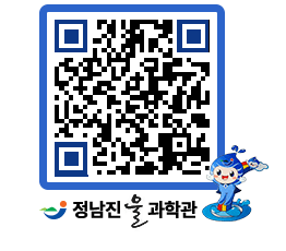 물과학관 QRCODE - 행사안내 페이지 바로가기 (http://www.jangheung.go.kr/water/armyts@)