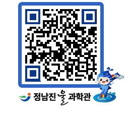 물과학관 QRCODE - 행사안내 페이지 바로가기 (http://www.jangheung.go.kr/water/as5rku@)