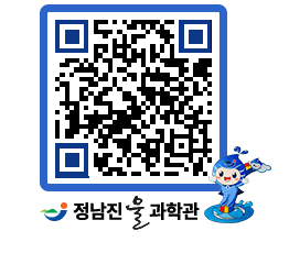 물과학관 QRCODE - 행사안내 페이지 바로가기 (http://www.jangheung.go.kr/water/atkqxi@)