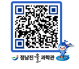 물과학관 QRCODE - 행사안내 페이지 바로가기 (http://www.jangheung.go.kr/water/atvgei@)