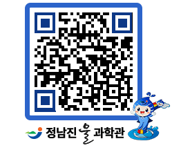 물과학관 QRCODE - 행사안내 페이지 바로가기 (http://www.jangheung.go.kr/water/atxr4q@)