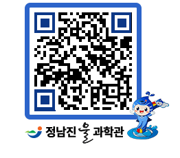 물과학관 QRCODE - 행사안내 페이지 바로가기 (http://www.jangheung.go.kr/water/aummpw@)