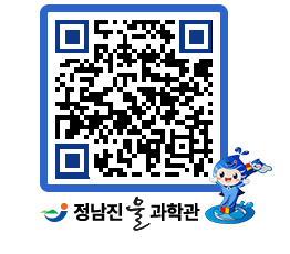 물과학관 QRCODE - 행사안내 페이지 바로가기 (http://www.jangheung.go.kr/water/av11kb@)