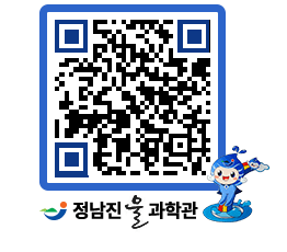 물과학관 QRCODE - 행사안내 페이지 바로가기 (http://www.jangheung.go.kr/water/av1g1h@)