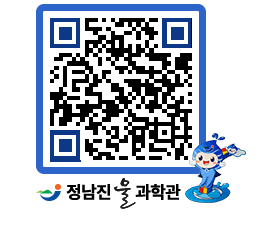 물과학관 QRCODE - 행사안내 페이지 바로가기 (http://www.jangheung.go.kr/water/axjioj@)