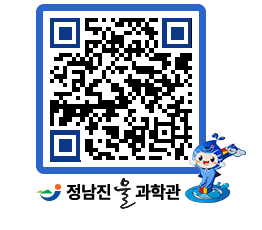 물과학관 QRCODE - 행사안내 페이지 바로가기 (http://www.jangheung.go.kr/water/axtavk@)