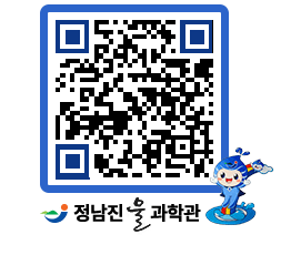 물과학관 QRCODE - 행사안내 페이지 바로가기 (http://www.jangheung.go.kr/water/ayjnmn@)