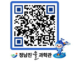 물과학관 QRCODE - 행사안내 페이지 바로가기 (http://www.jangheung.go.kr/water/ayplpd@)