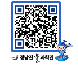 물과학관 QRCODE - 행사안내 페이지 바로가기 (http://www.jangheung.go.kr/water/aytvzj@)