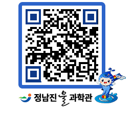 물과학관 QRCODE - 행사안내 페이지 바로가기 (http://www.jangheung.go.kr/water/azeust@)