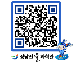 물과학관 QRCODE - 행사안내 페이지 바로가기 (http://www.jangheung.go.kr/water/azl5rn@)