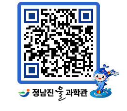 물과학관 QRCODE - 행사안내 페이지 바로가기 (http://www.jangheung.go.kr/water/b0ujlp@)