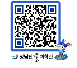 물과학관 QRCODE - 행사안내 페이지 바로가기 (http://www.jangheung.go.kr/water/b2sc1h@)