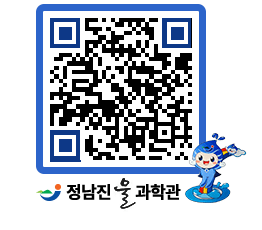 물과학관 QRCODE - 행사안내 페이지 바로가기 (http://www.jangheung.go.kr/water/b34b1y@)