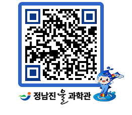 물과학관 QRCODE - 행사안내 페이지 바로가기 (http://www.jangheung.go.kr/water/b3gfv4@)