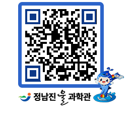 물과학관 QRCODE - 행사안내 페이지 바로가기 (http://www.jangheung.go.kr/water/b3io5v@)