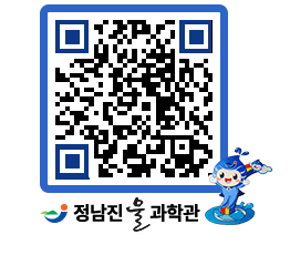 물과학관 QRCODE - 행사안내 페이지 바로가기 (http://www.jangheung.go.kr/water/b3nkep@)