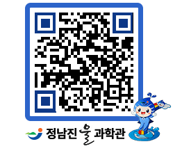 물과학관 QRCODE - 행사안내 페이지 바로가기 (http://www.jangheung.go.kr/water/b3nprj@)