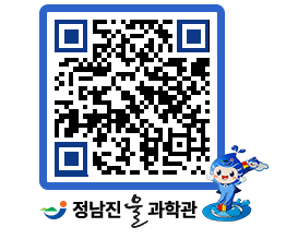 물과학관 QRCODE - 행사안내 페이지 바로가기 (http://www.jangheung.go.kr/water/b3oatl@)