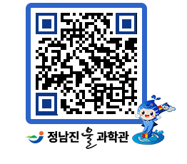 물과학관 QRCODE - 행사안내 페이지 바로가기 (http://www.jangheung.go.kr/water/b3ry5y@)