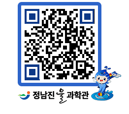 물과학관 QRCODE - 행사안내 페이지 바로가기 (http://www.jangheung.go.kr/water/b3wasy@)