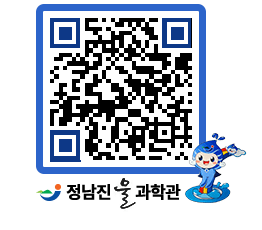 물과학관 QRCODE - 행사안내 페이지 바로가기 (http://www.jangheung.go.kr/water/b40iy3@)