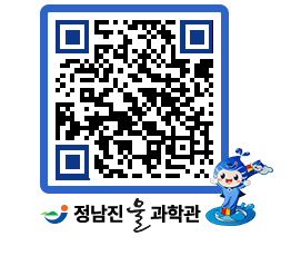 물과학관 QRCODE - 행사안내 페이지 바로가기 (http://www.jangheung.go.kr/water/b4whpb@)