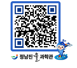 물과학관 QRCODE - 행사안내 페이지 바로가기 (http://www.jangheung.go.kr/water/bbasvl@)