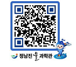 물과학관 QRCODE - 행사안내 페이지 바로가기 (http://www.jangheung.go.kr/water/bbbue0@)